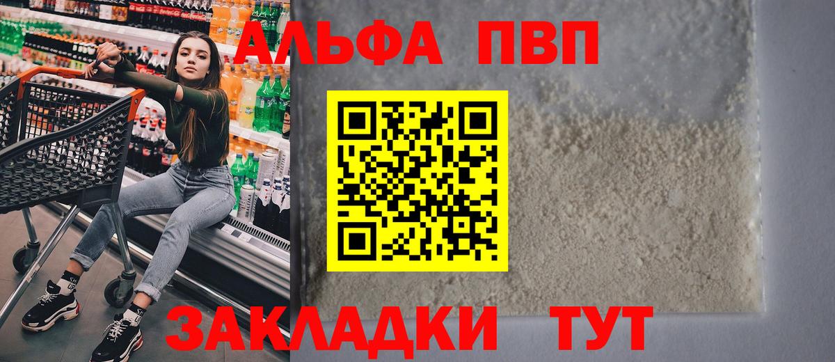 APVP СК Алексеевка