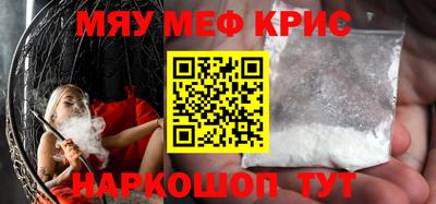 jwh Сланцы