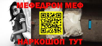крисы Славянск-на-Кубани