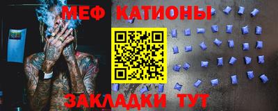 jwh Сланцы