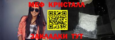 крисы Славянск-на-Кубани