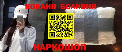 jwh Сланцы