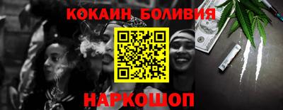 jwh Сланцы