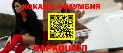 jwh Сланцы