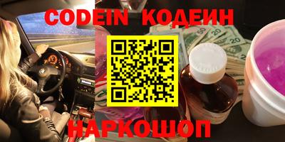 крисы Славянск-на-Кубани