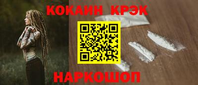jwh Сланцы
