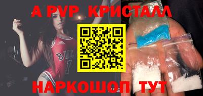 jwh Сланцы