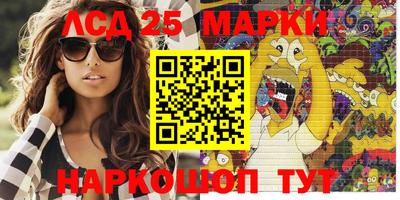 крисы Славянск-на-Кубани