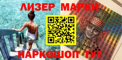 крисы Славянск-на-Кубани