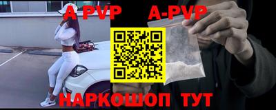 а пвп мука Славгород