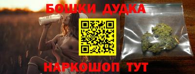крисы Славянск-на-Кубани