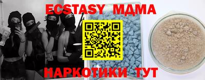 крисы Славянск-на-Кубани