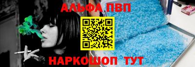 а пвп мука Славгород