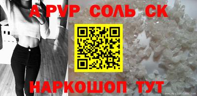 jwh Сланцы