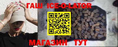 jwh Сланцы