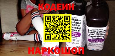 jwh Сланцы