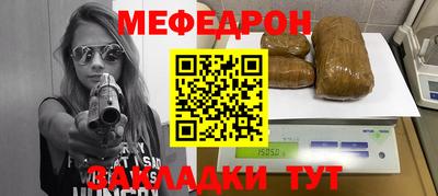 крисы Славянск-на-Кубани