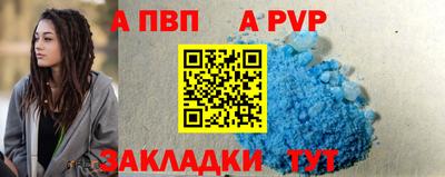 jwh Сланцы