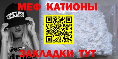 крисы Славянск-на-Кубани