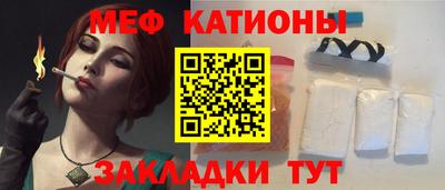 а пвп мука Славгород