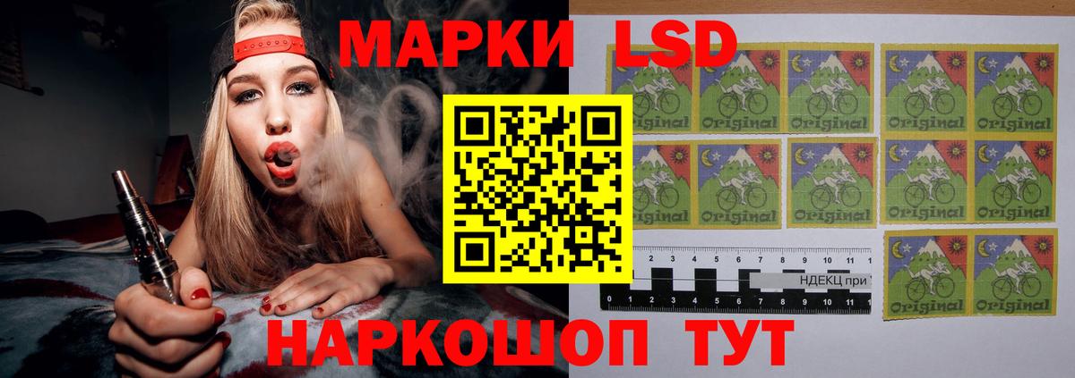 LSD-25 экстази ecstasy Алексеевка