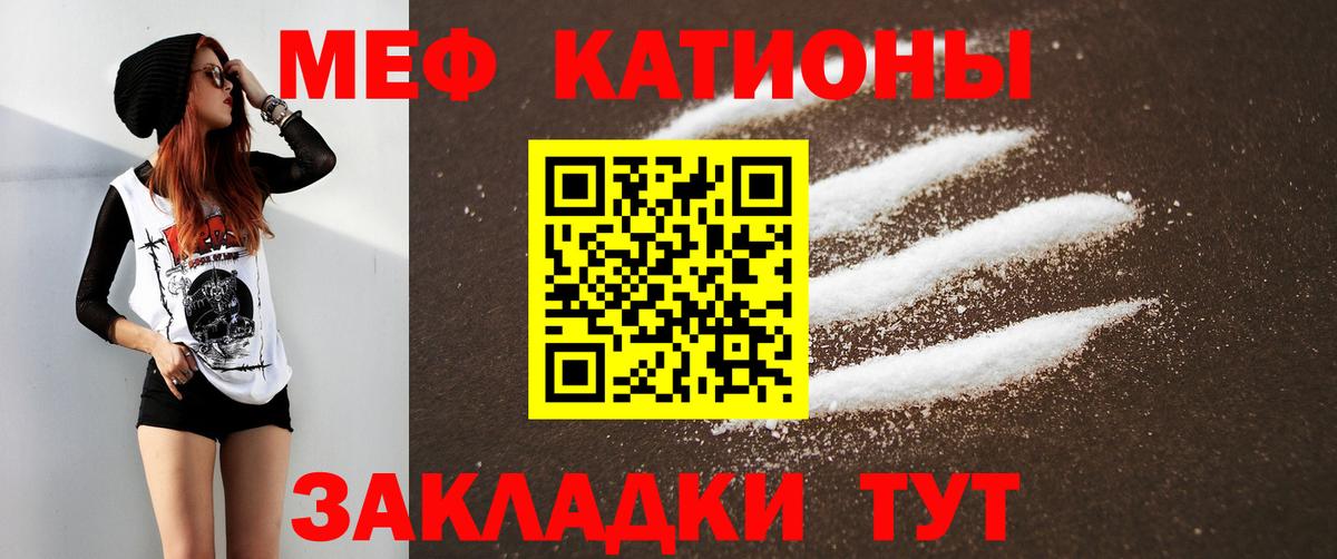МЕФ мука Алексеевка