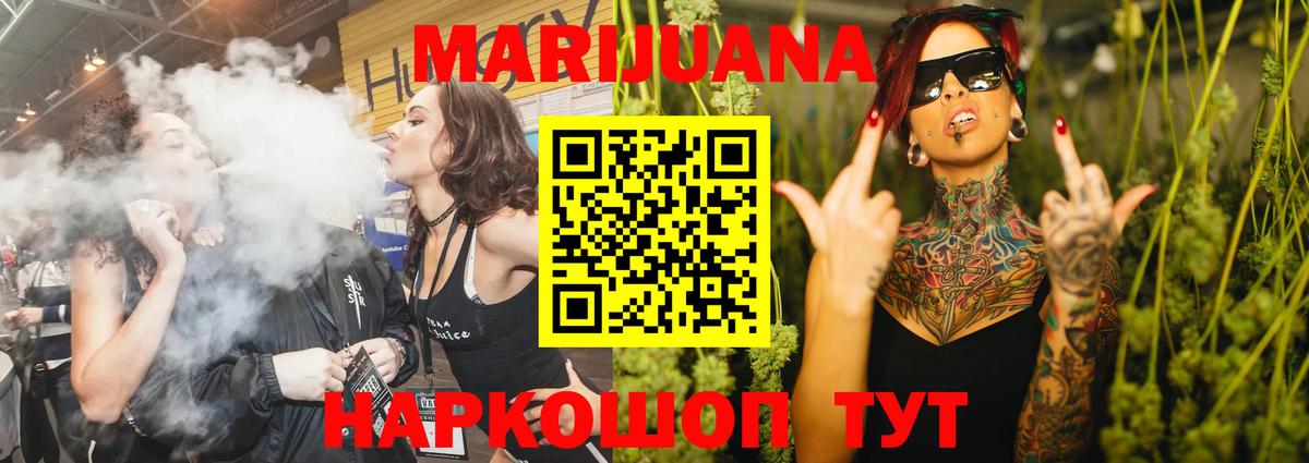 Конопля тримм  Вход с VPN  Марихуана LSD WEED  Алексеевка  Каннабис SATIVA & INDICA 